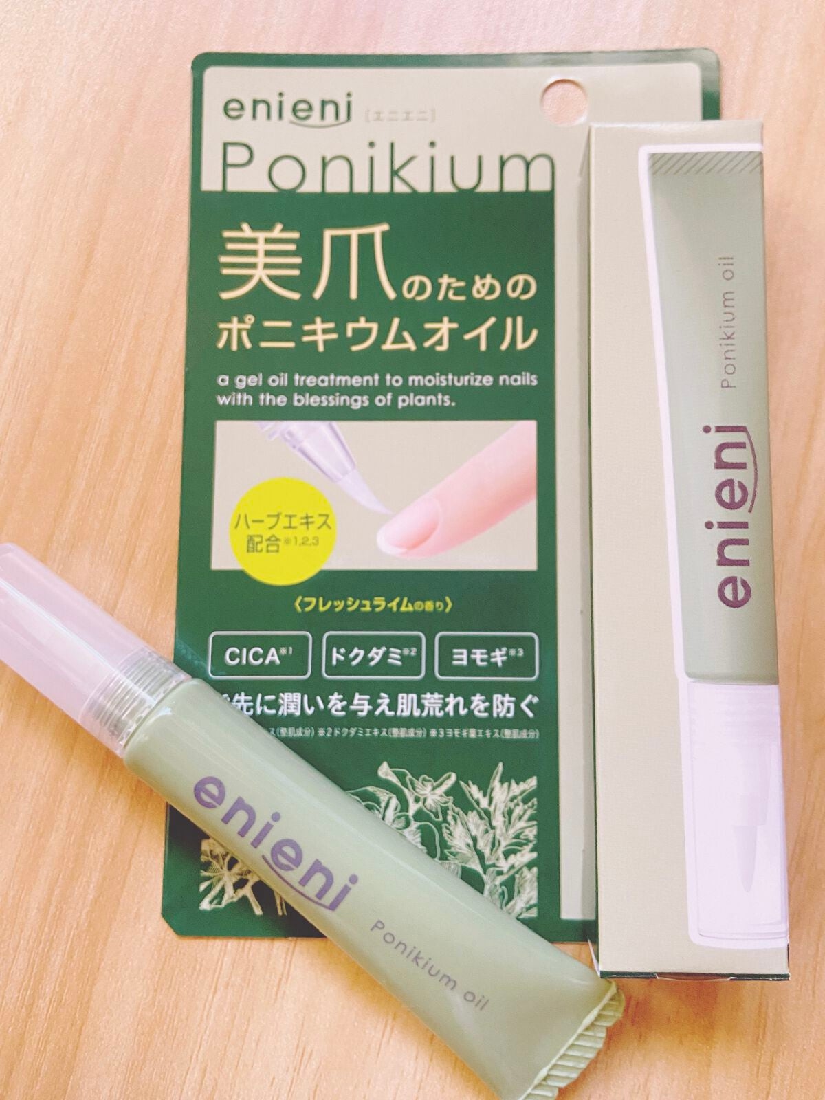 ポニキウムオイル/enieni /ネイルオイル・トリートメントを使ったクチコミ(1枚目)