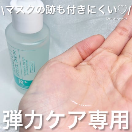 ターゲテッドリンクルリフトレチノールセラム/OOTD Beauty/美容液を使ったクチコミ(1枚目)