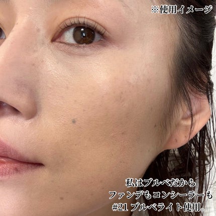 スキンレイヤーフィットファンデーション/ABOUT TONE/リキッドファンデーションを使ったクチコミ(3枚目)