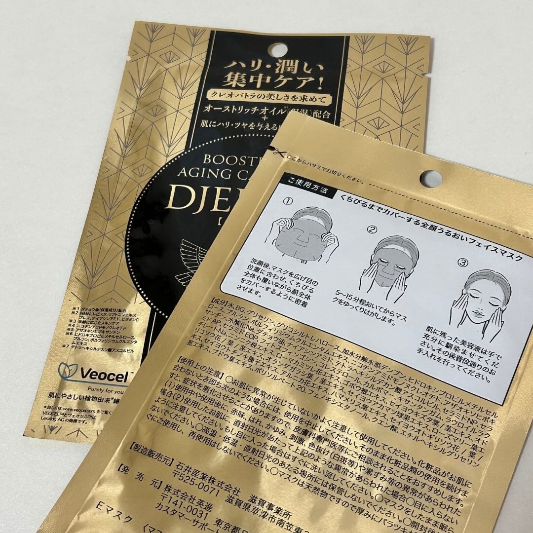 みきてぃ♡フォロバ100 on LIPS 「スキンケア!/古代エジプトからの美容オイルとして使用されていた..」(4枚目)