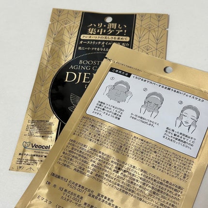 みきてぃ♡フォロバ100 on LIPS 「スキンケア!/古代エジプトからの美容オイルとして使用されていた..」(4枚目)