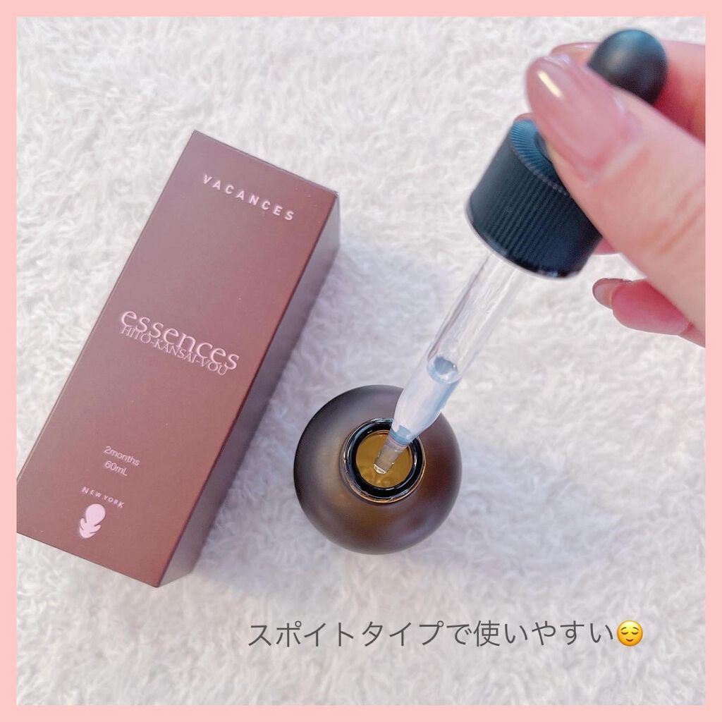 ☺︎︎NIKO☺︎︎【フォロバ100%】 on LIPS 「@vacances.jp様より、【ヒト幹細胞エッセンス(美容液..」(3枚目)