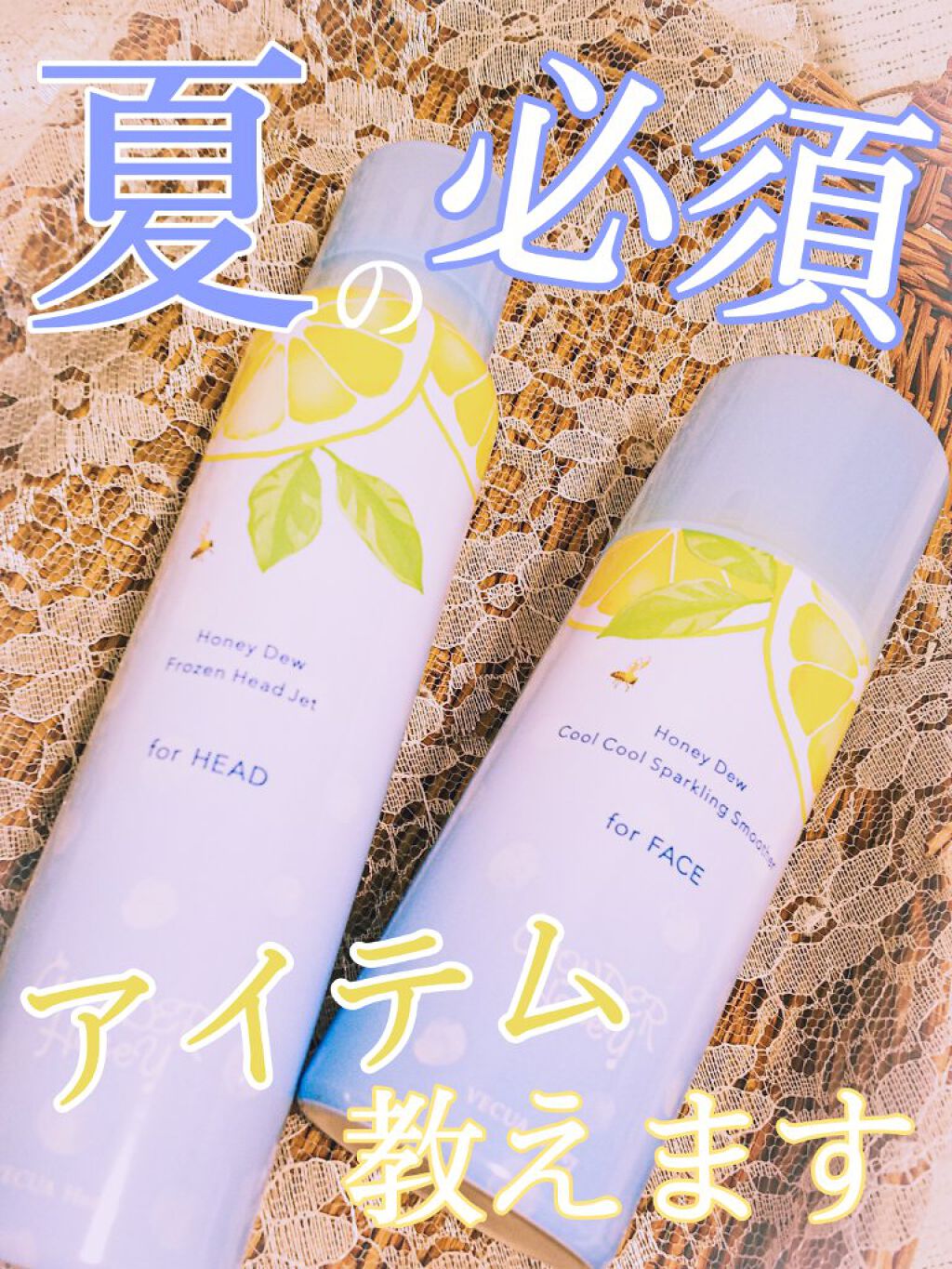 ワンダーハニー クールクールスパークリングスムーサー/VECUA Honey/化粧水を使ったクチコミ(1枚目)