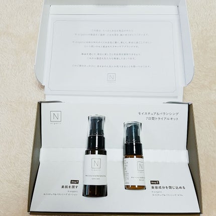 モイスチュア&バランシング トライアルキット/N organic/トライアルキットを使ったクチコミ(4枚目)