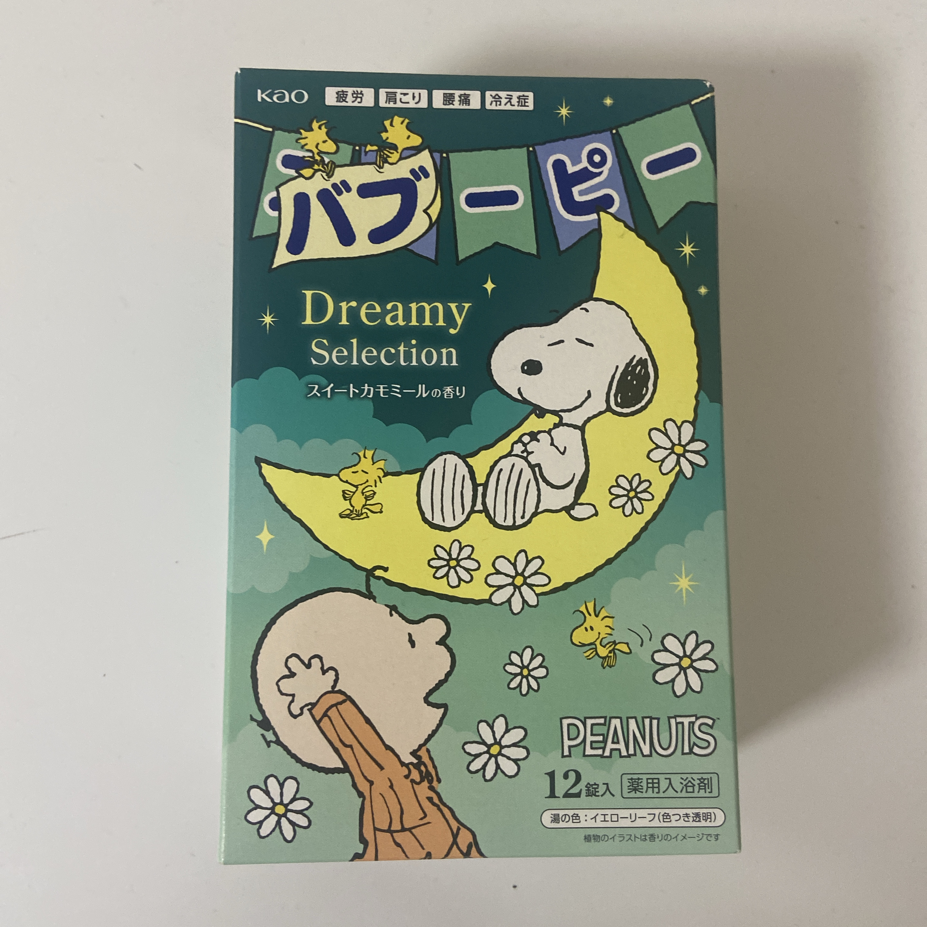 バブーピー りんごの香り/バブ/炭酸系入浴剤を使ったクチコミ（1枚目）