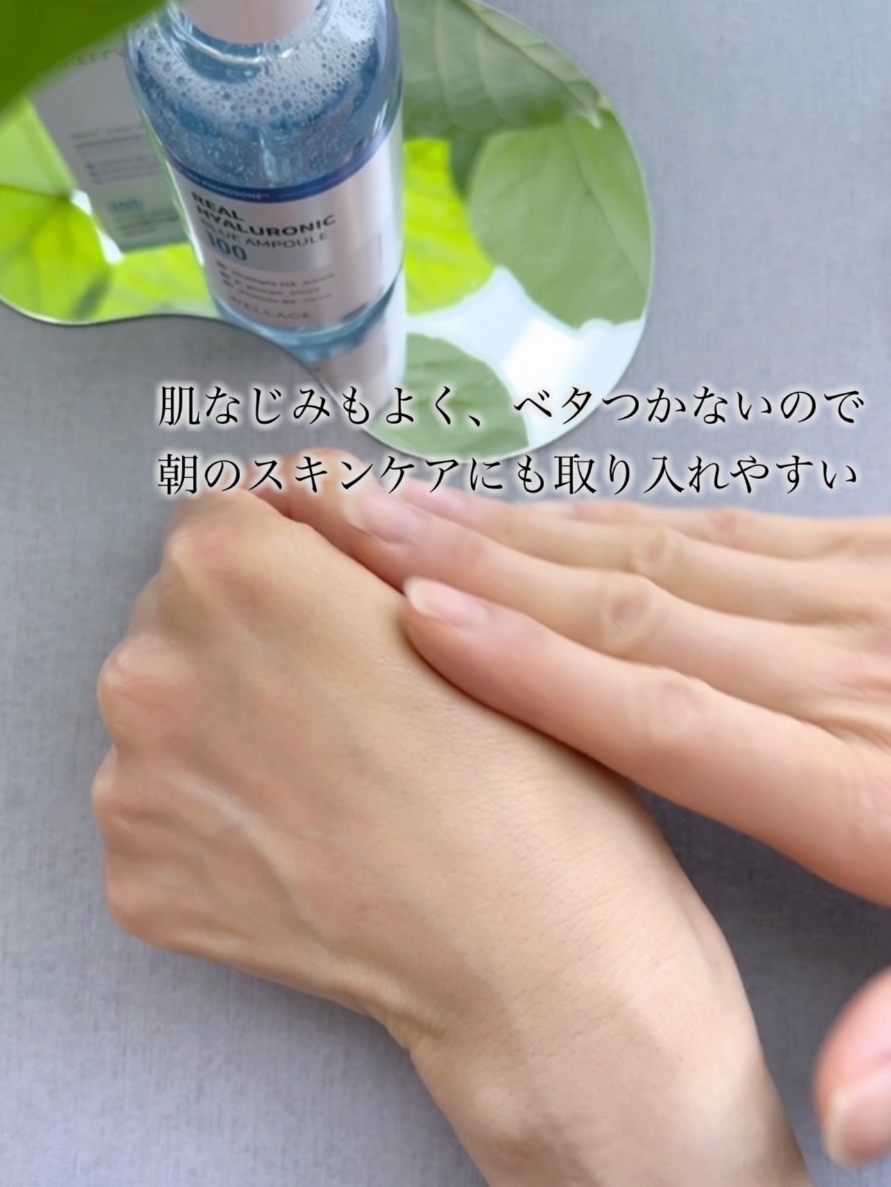 リアルヒアルロニックブルーアンプル 100/Wellage/美容液を使ったクチコミ(6枚目)