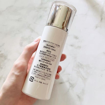 薬用ホワイトソリューションEX/ドクターベルツ/化粧水を使ったクチコミ(3枚目)