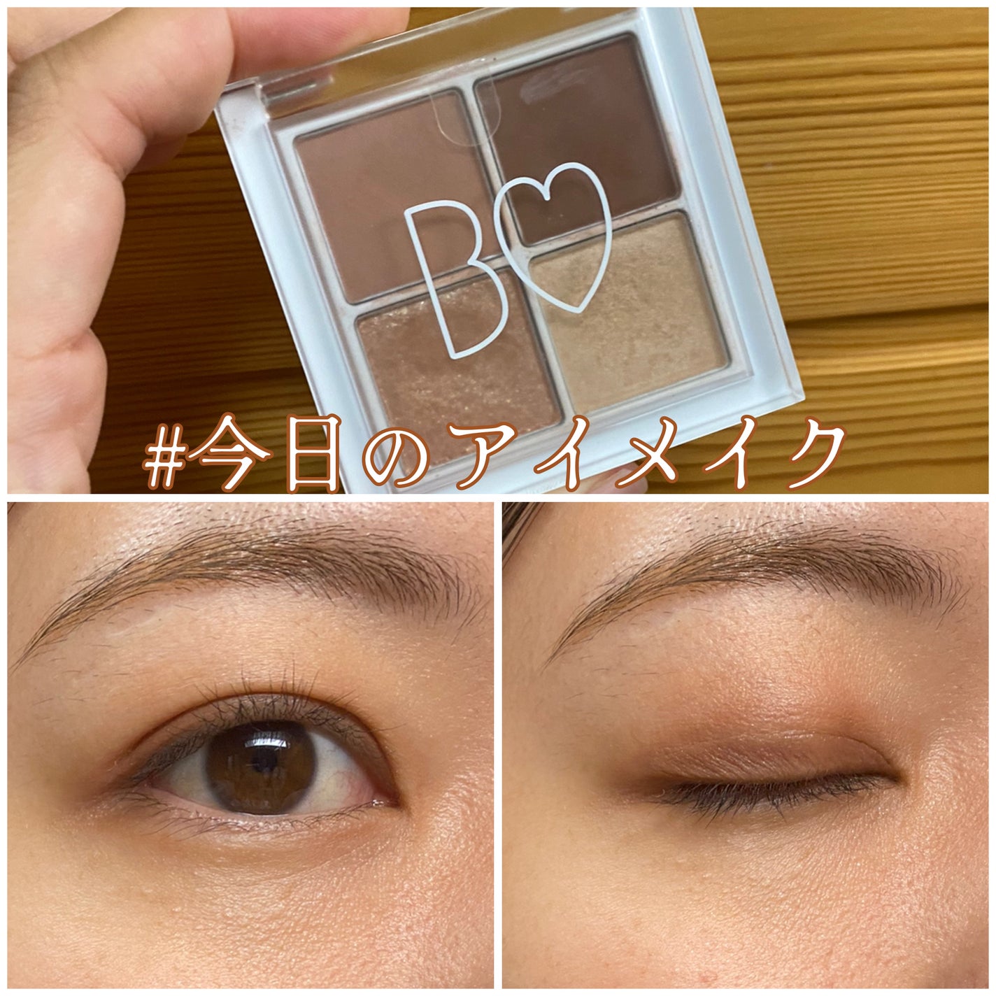 THE アイパレR/b idol/アイシャドウパレットを使ったクチコミ(1枚目)