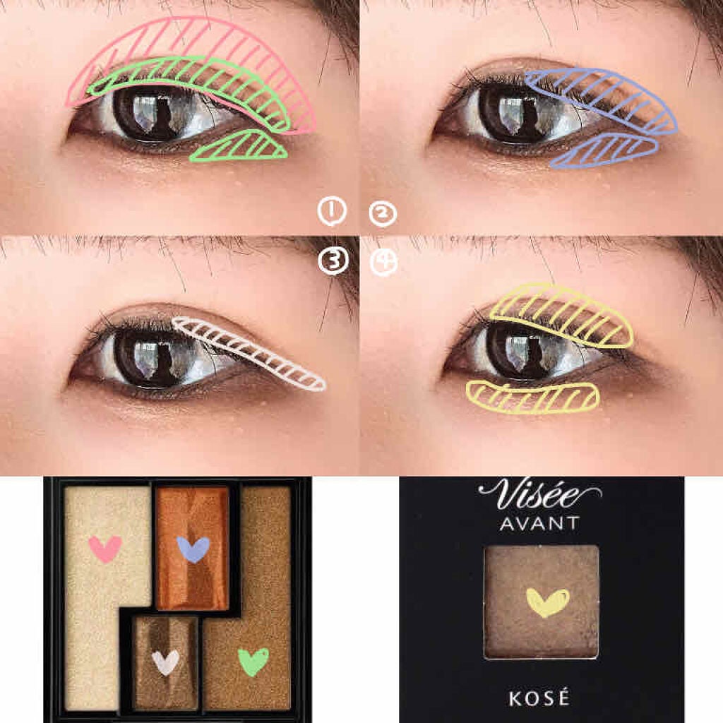 ヴィセ アヴァン シングルアイカラー/Visée/単色アイシャドウを使ったクチコミ(2枚目)