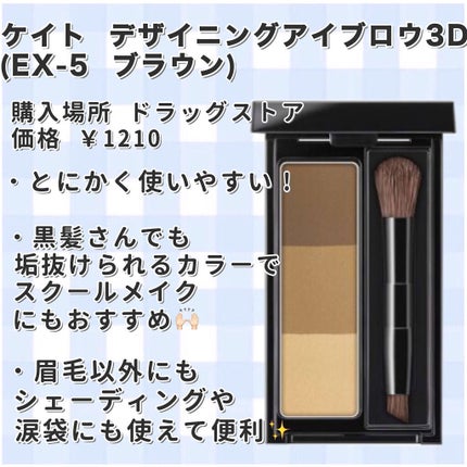 「塗るつけまつげ」ロングタイプ/デジャヴュ/マスカラを使ったクチコミ(5枚目)