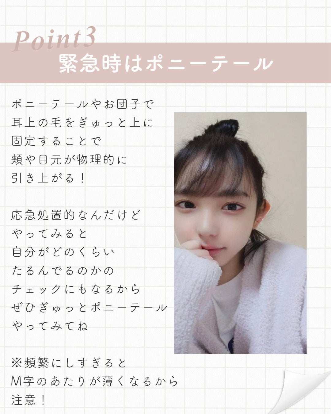 小石川恋【フォロバします】 on LIPS 「一生懸命ケアしても重力って手強い💦たるみもシワも少ないねって言..」(4枚目)