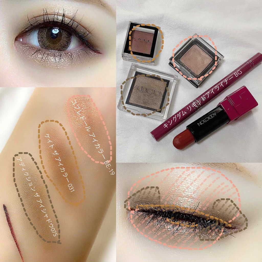 ケイト ザ アイカラー/KATE/単色アイシャドウを使ったクチコミ（2枚目）