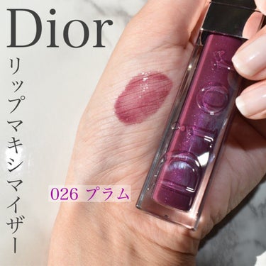 【旧】ディオール アディクト リップ マキシマイザー/Dior/リップグロスを使ったクチコミ（1枚目）