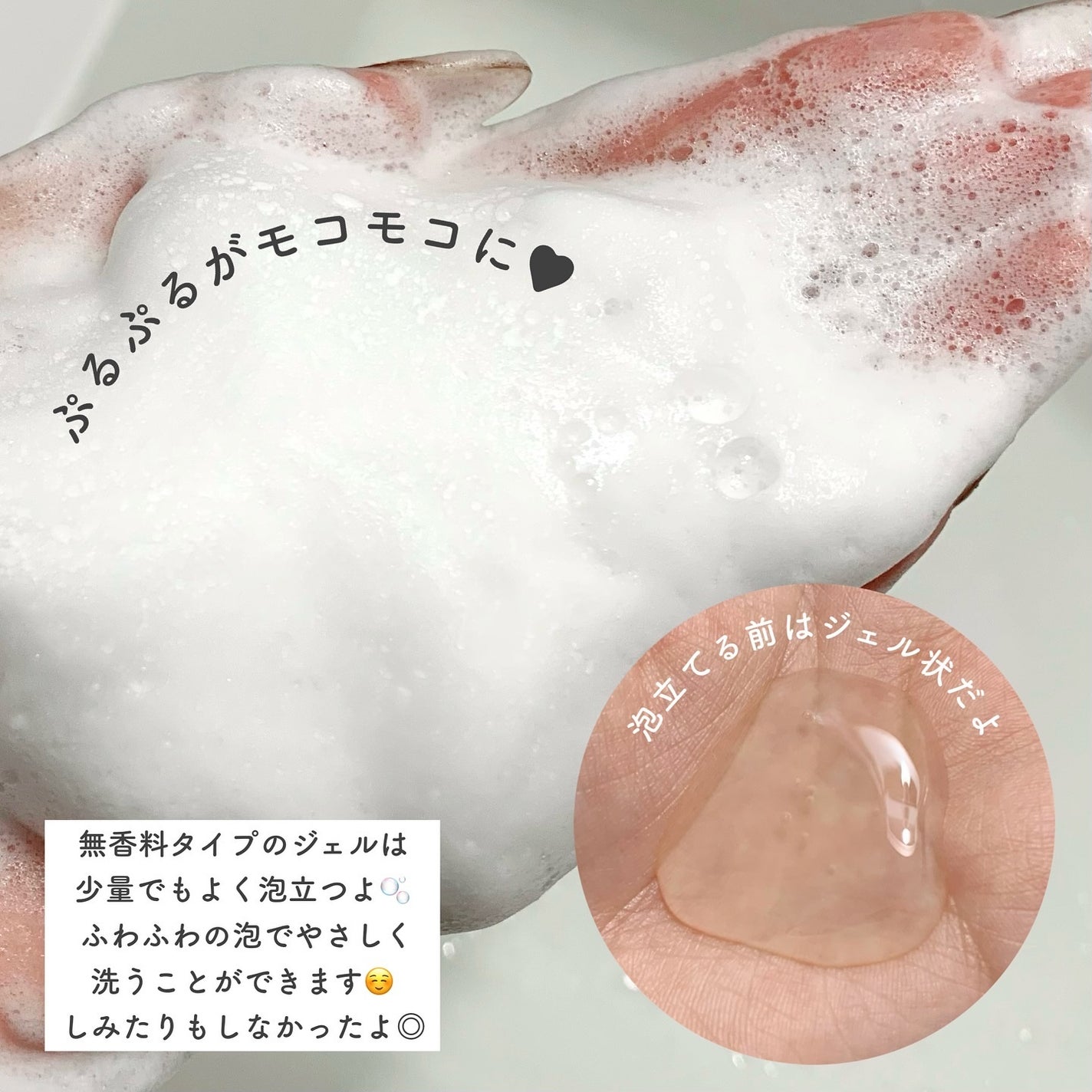 クリーミービネガーフェミニンウォッシュ/suiskin/ボディソープを使ったクチコミ(3枚目)