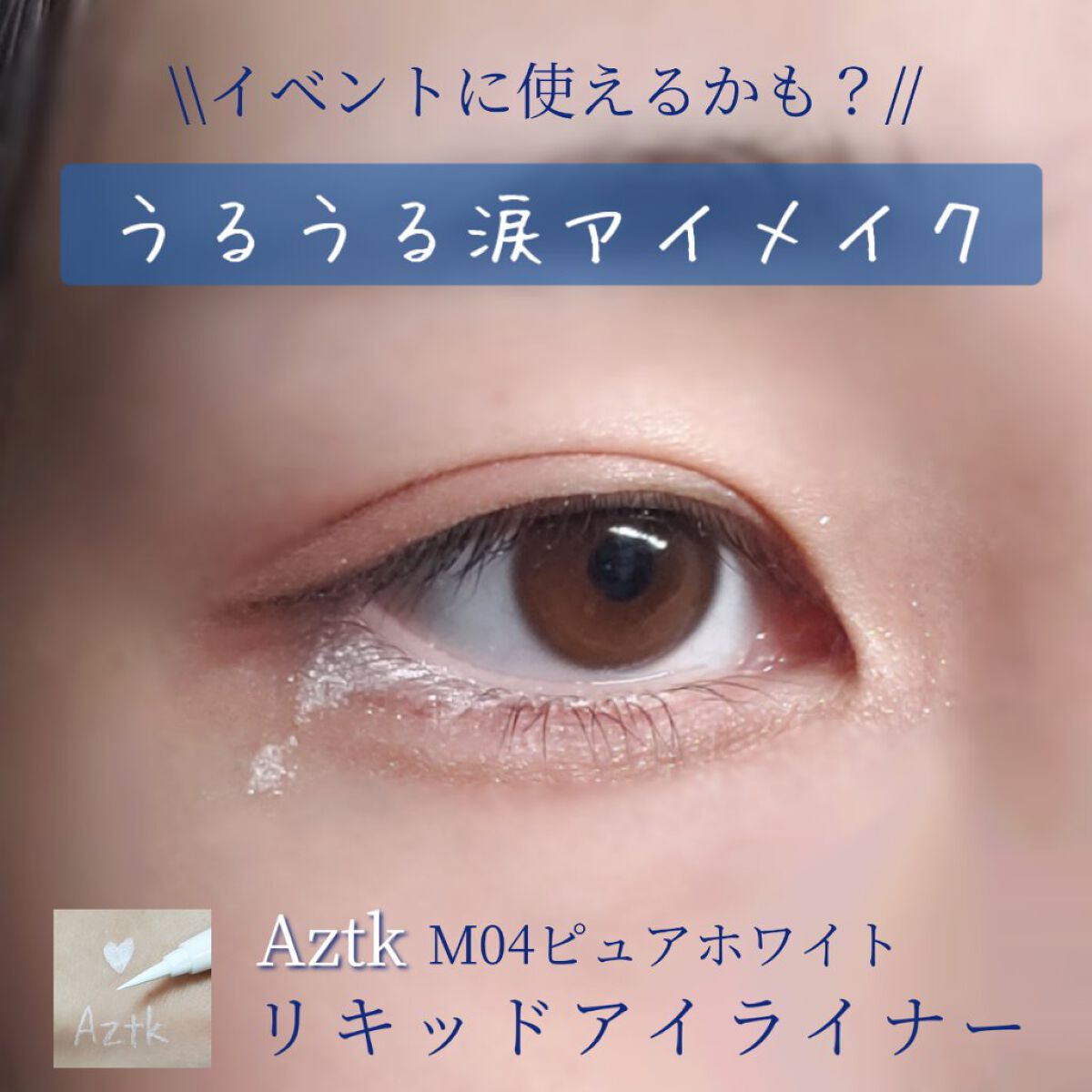 シャドーカスタマイズ/MAJOLICA MAJORCA/単色アイシャドウを使ったクチコミ(1枚目)