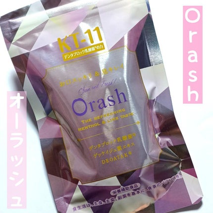 を使ったクチコミ(1枚目)