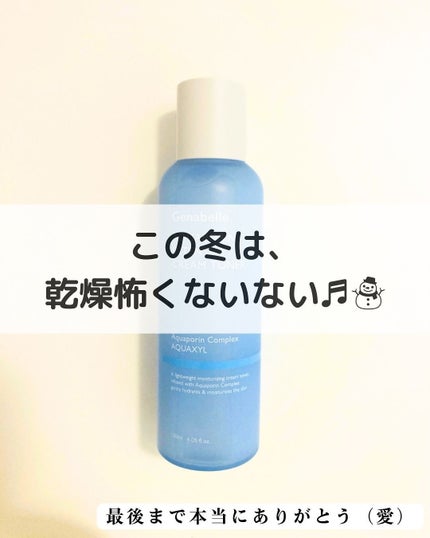 アクアポリンインテンスクリームトナー/Genabelle/化粧水を使ったクチコミ(9枚目)