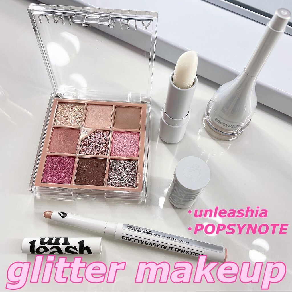 プリティー イージーグリッタースティック/unleashia/グリッターを使ったクチコミ(1枚目)