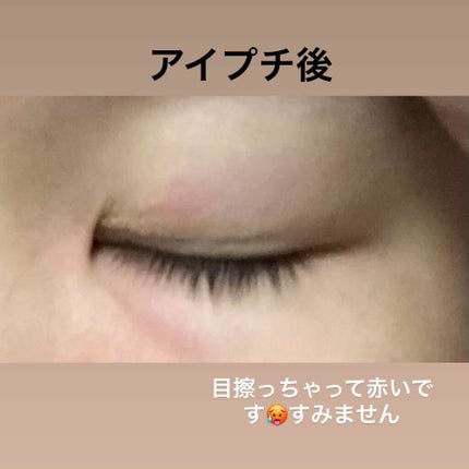 メッシュ アイテープ/shefun/二重まぶた用アイテムを使ったクチコミ(4枚目)