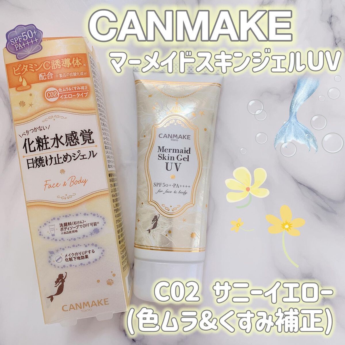 薬用シークレットビューティーパウダー/キャンメイク/フェイスパウダーを使ったクチコミ(1枚目)