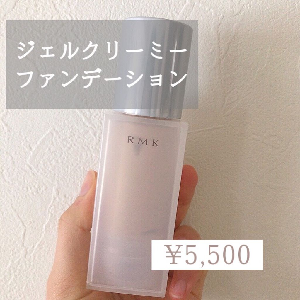 RMK ジェルクリーミィファンデーション/RMK/クリーム・エマルジョンファンデーションを使ったクチコミ(1枚目)