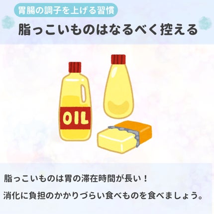 青パパイヤ酵素/コスメキッチン/健康サプリメントを使ったクチコミ(4枚目)