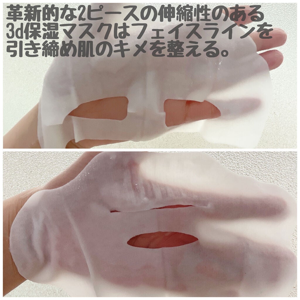 SK-II スキン シグネチャー 3D リディファイニング マスク 9袋