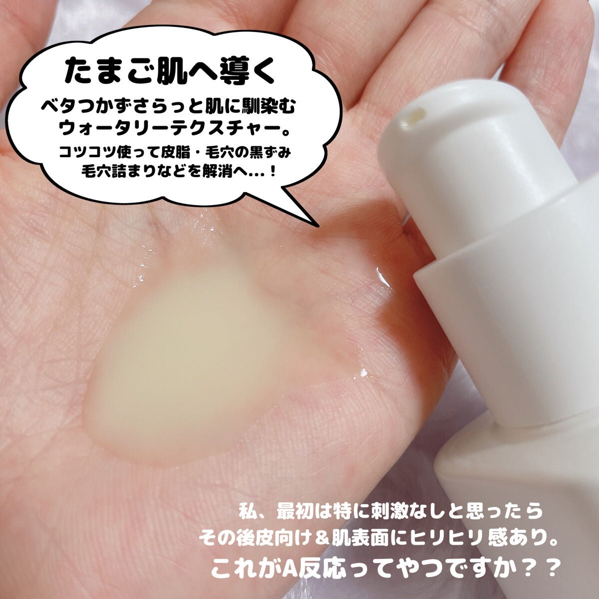 グリーンティーシード セラム N/innisfree/美容液を使ったクチコミ(4枚目)