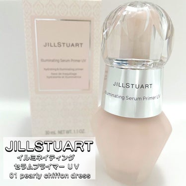 ジルスチュアート　イルミネイティング セラムプライマー/JILL STUART/化粧下地を使ったクチコミ（1枚目）