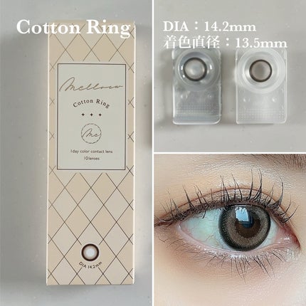 melloew 1day/melloew/ワンデー(1DAY)カラコンを使ったクチコミ(5枚目)