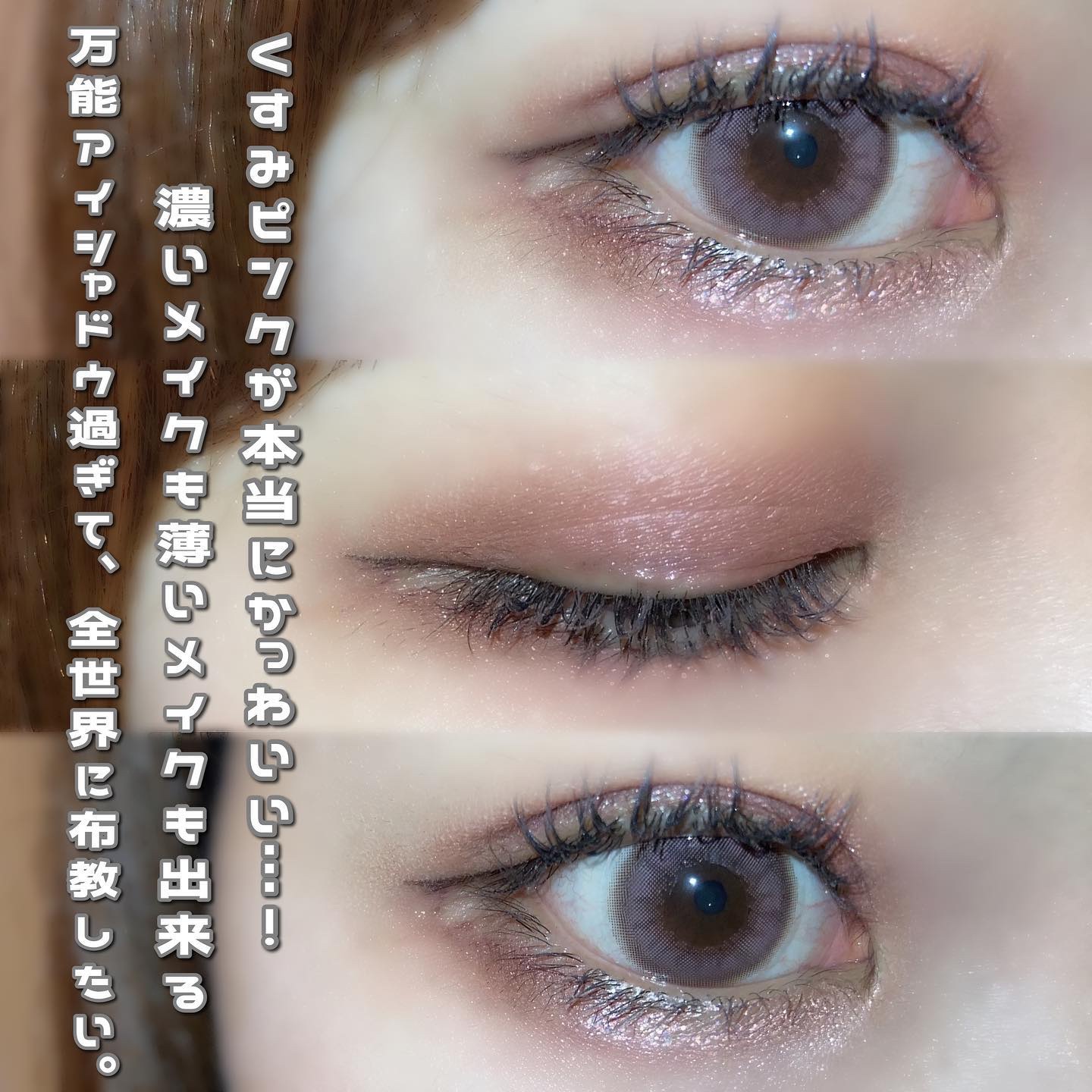 ミネラルクラッシィシャドー/エトヴォス/アイシャドウパレットを使ったクチコミ（2枚目）