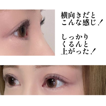 パーマイットアップアイラッシュパーマキット/Loingz/その他キットセットを使ったクチコミ(8枚目)