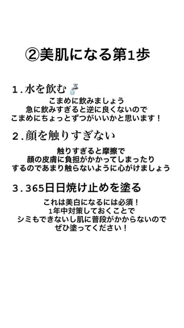 トーンアップUVエッセンス/スキンアクア/日焼け止め・UVケアを使ったクチコミ（3枚目）