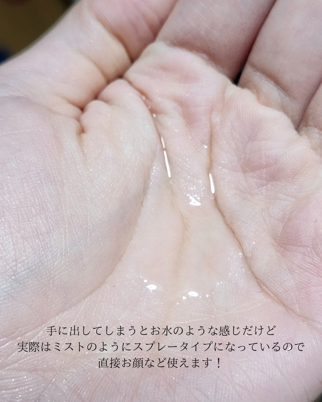 TOUQU to tone ナノバブル バランシングローション/TOUQU to tone/化粧水を使ったクチコミ(7枚目)