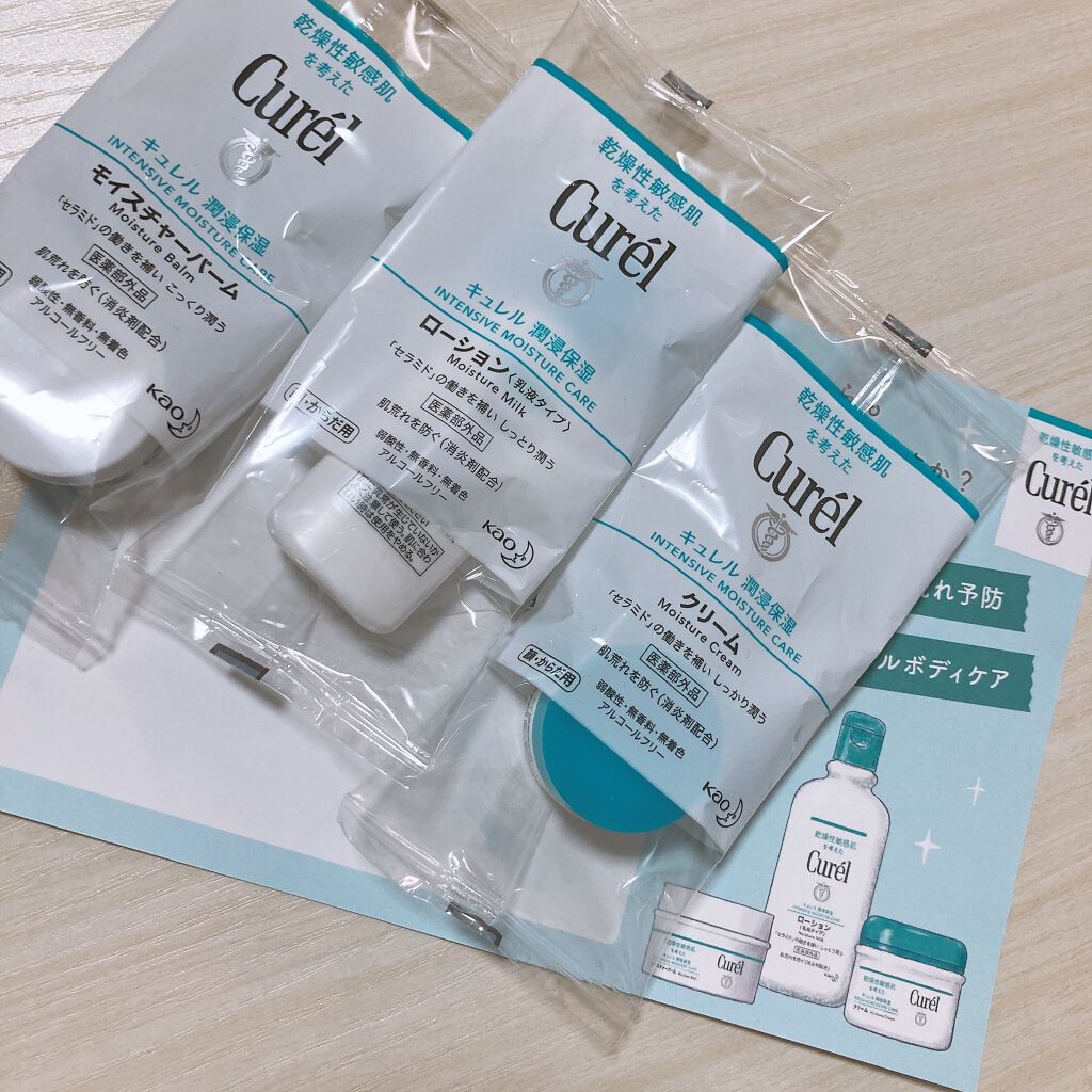 モイスチャーバーム ジャー/キュレル/フェイスクリームを使ったクチコミ（2枚目）