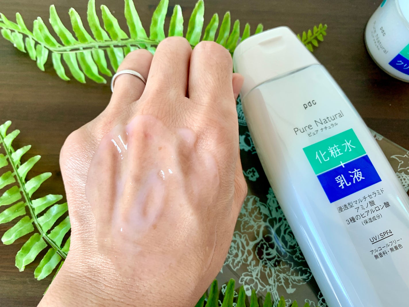 ピュア ナチュラル エッセンスローション UV/pdc/オールインワン化粧品を使ったクチコミ(3枚目)
