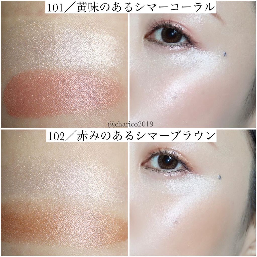 セラムマルチグロウデュオ/Borica/クリームハイライトを使ったクチコミ(4枚目)