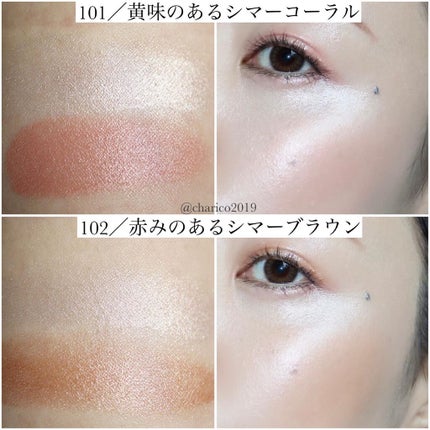 セラムマルチグロウデュオ/Borica/クリームハイライトを使ったクチコミ(4枚目)