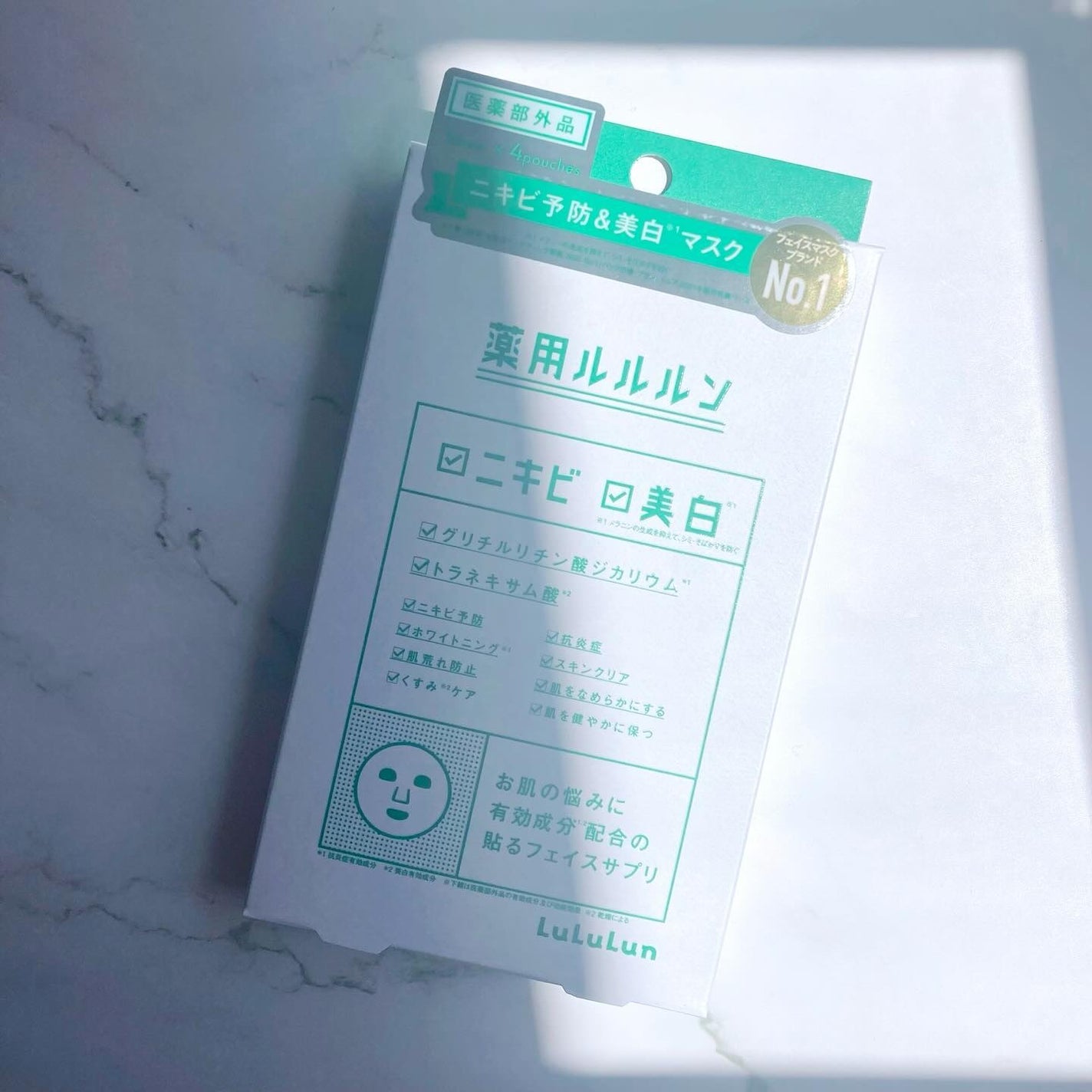 薬用ルルルン 美白アクネ/ルルルン/シートマスク・パックを使ったクチコミ(2枚目)