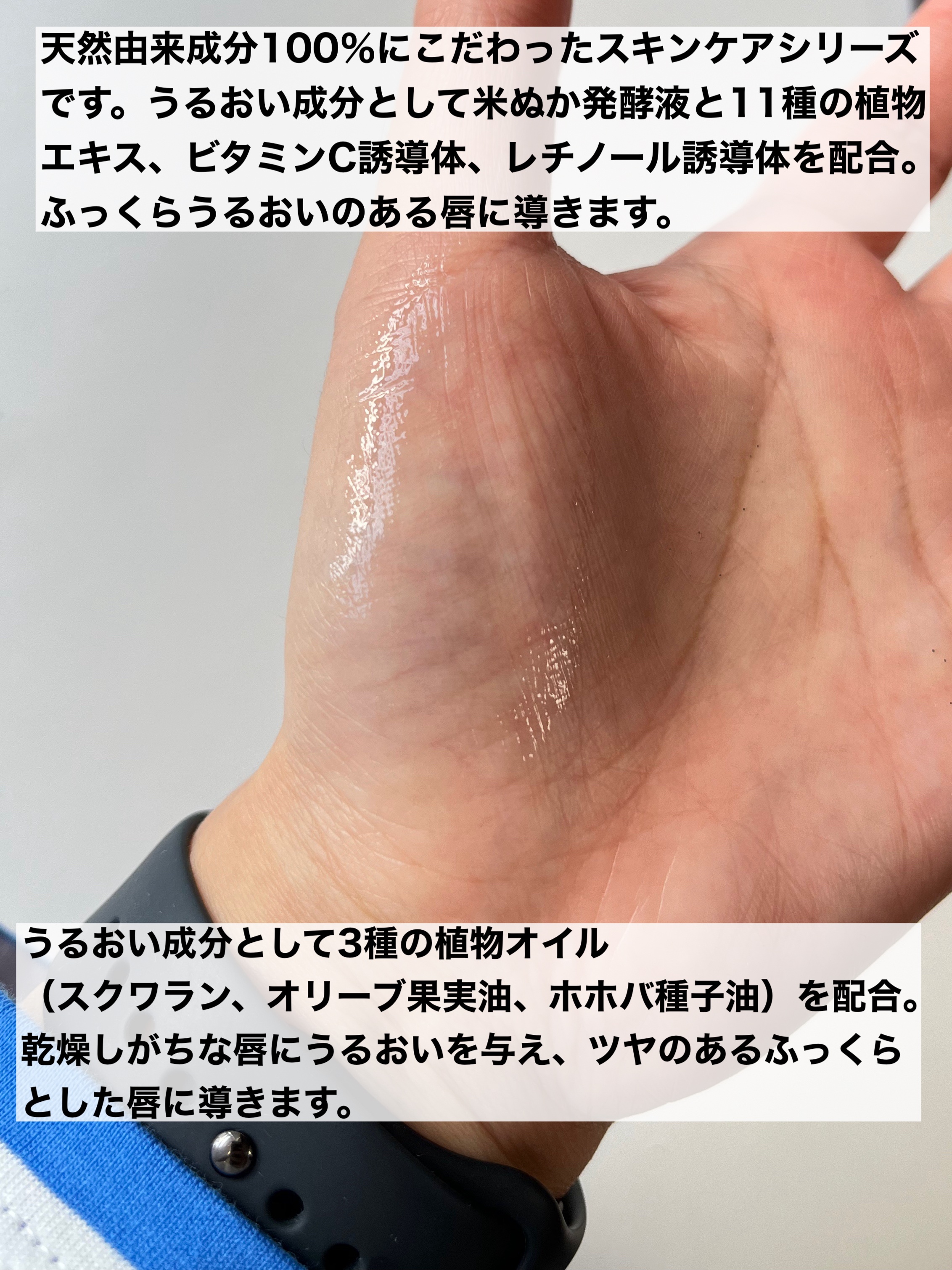aiのクチコミ「40なかばになると
唇もハリがなくてシワシワです😂
そんな私が
発売を楽しみにしていたのがこち.....」（2枚目）