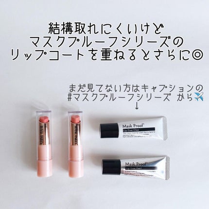 ロイヤルパーティー リップスティック/DAISO/口紅を使ったクチコミ(8枚目)