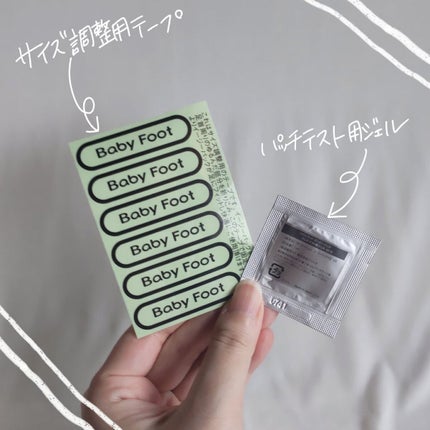 イージーパックDP60分タイプ/ベビーフット/レッグ・フットケアを使ったクチコミ(4枚目)