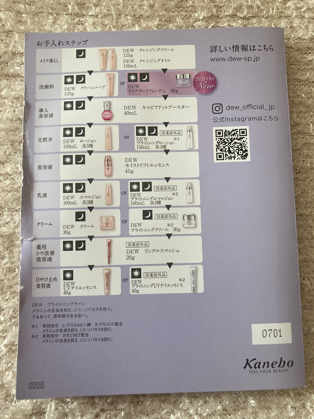  クリアクレイフォンデュ/DEW/洗い流すパック・マスクを使ったクチコミ（3枚目）