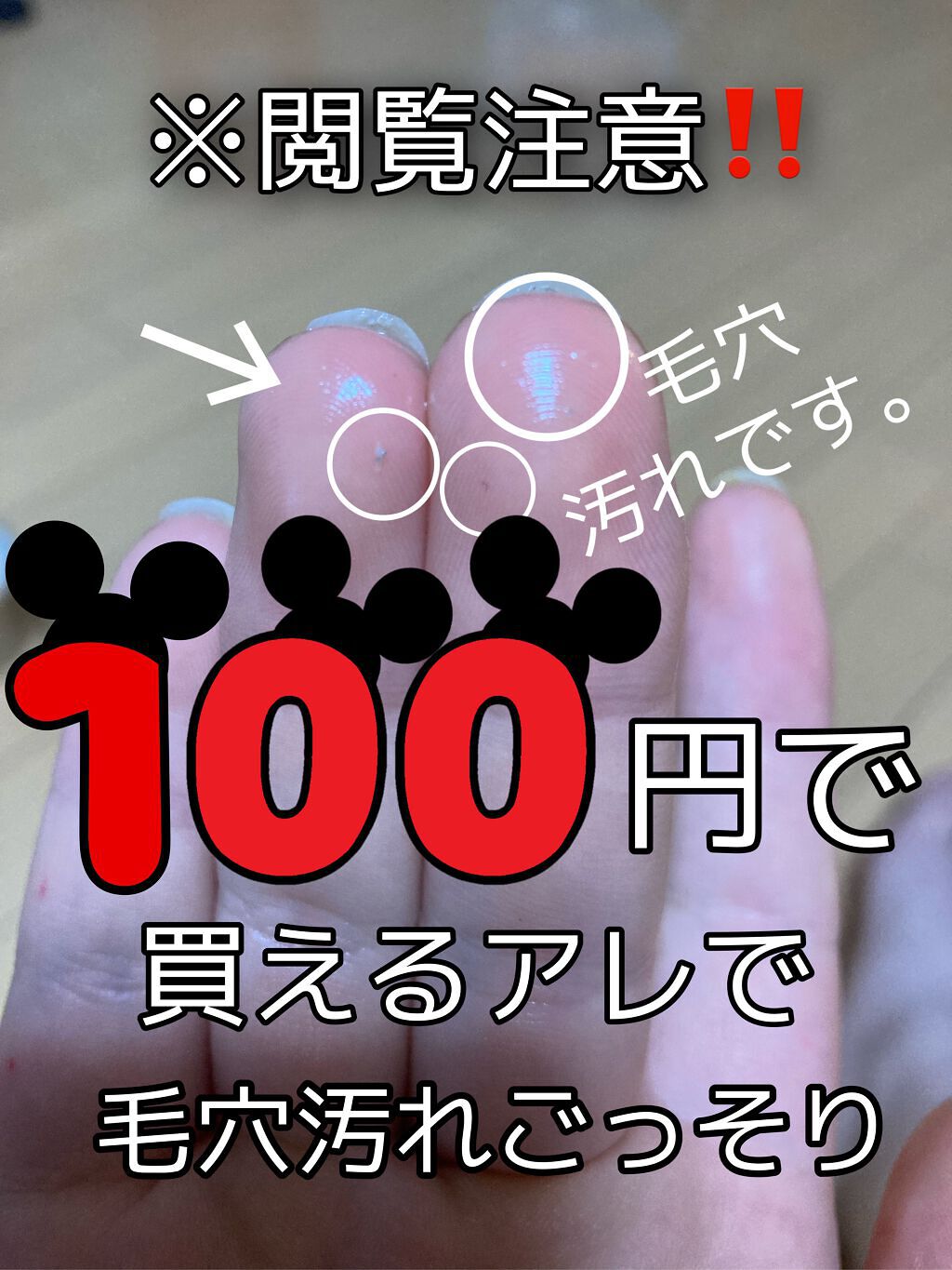 ホホバオイル/無印良品/ボディオイルを使ったクチコミ(1枚目)