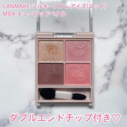 シルキースフレアイズ(マットタイプ)/キャンメイク/アイシャドウパレットを使ったクチコミ(2枚目)