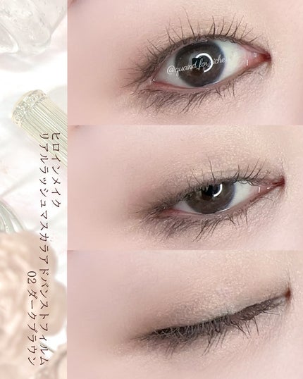 ヒロインメイク リアルラッシュマスカラ アドバンストフィルム/ヒロインメイク/マスカラを使ったクチコミ(5枚目)