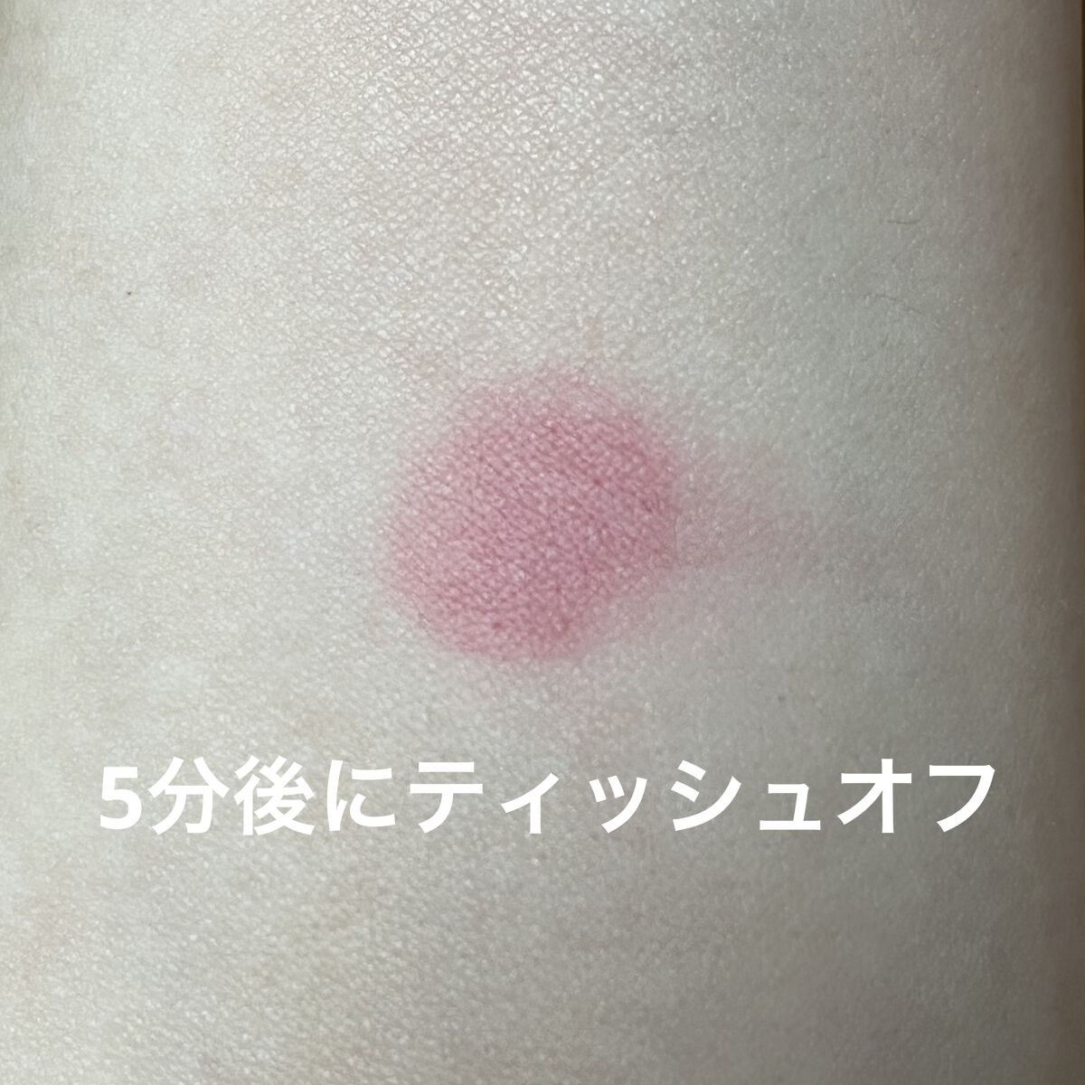 ベルベットブラーリングフィグシングティント/wakemake/リップティントを使ったクチコミ（3枚目）