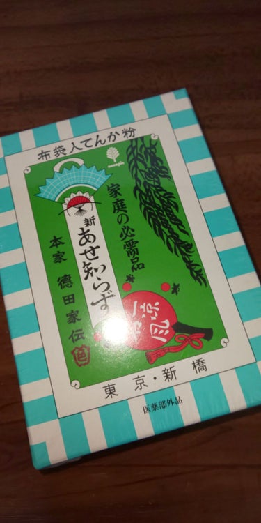 紀陽除虫菊 新あせ知らずのクチコミ「こちらはアマゾンで購入したあせ知らずボディパウダーです。
わたしの知り合いが使っていてとてもい.....」（1枚目）