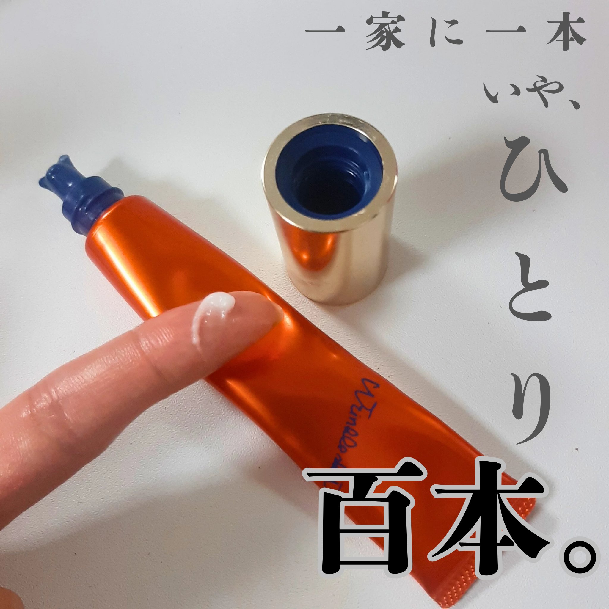 リンクルショット メディカル セラム N/リンクルショット/アイケア・アイクリームを使ったクチコミ（1枚目）