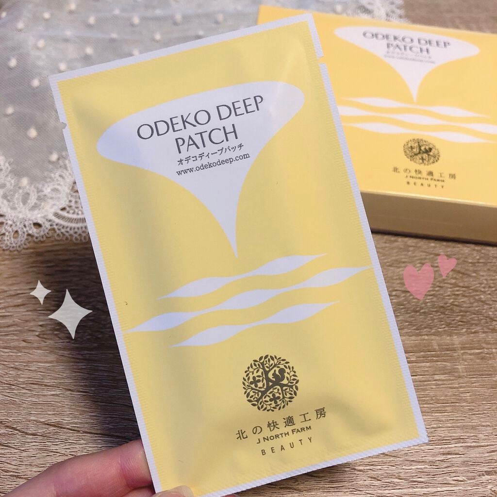 オデコディープパッチ/北の快適工房/シートマスク・パックを使ったクチコミ(2枚目)